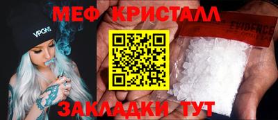MDMA Premium VHQ Комсомольск-на-Амуре