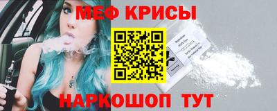 mdma Коммунар