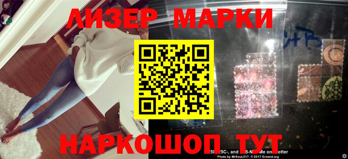 ЛСД экстази кислота  Лсд 25 экстази ecstasy  Назрань  Вход с VPN 