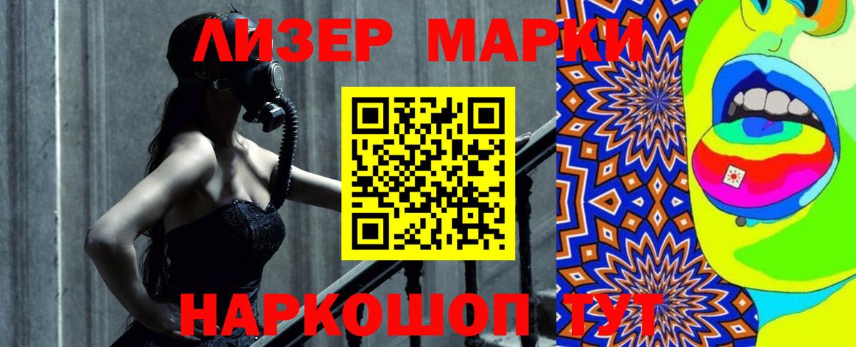 Лсд 25 экстази ecstasy  Лсд 25 экстази ecstasy  Назрань 