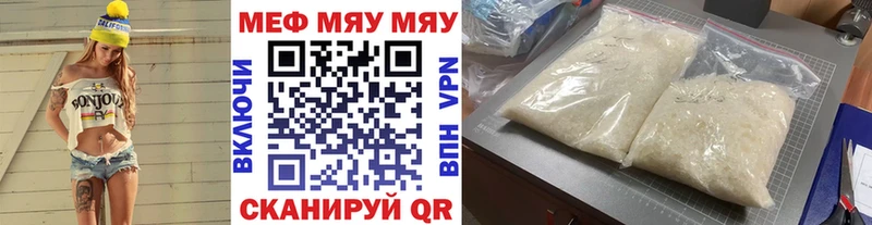 закладки  Назрань  Мефедрон кристаллы 