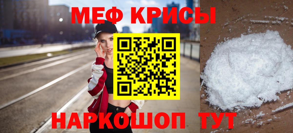 МЕФ  Назрань