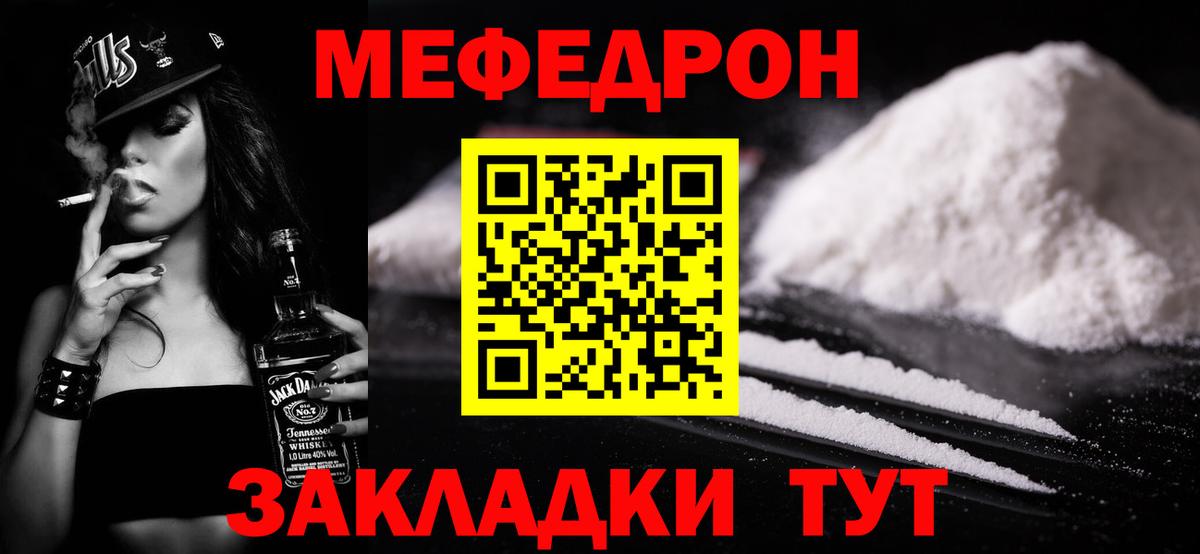 Назрань  Мефедрон 4 MMC  МЕФ  МЕФ 4 MMC  Вход с VPN 