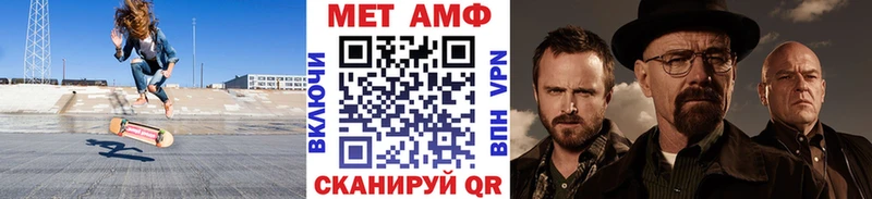 МЕТАМФЕТАМИН винт  Назрань 