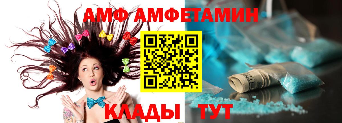 МЕТАМФЕТАМИН  Вход с VPN  Назрань  Метамфетамин пудра 