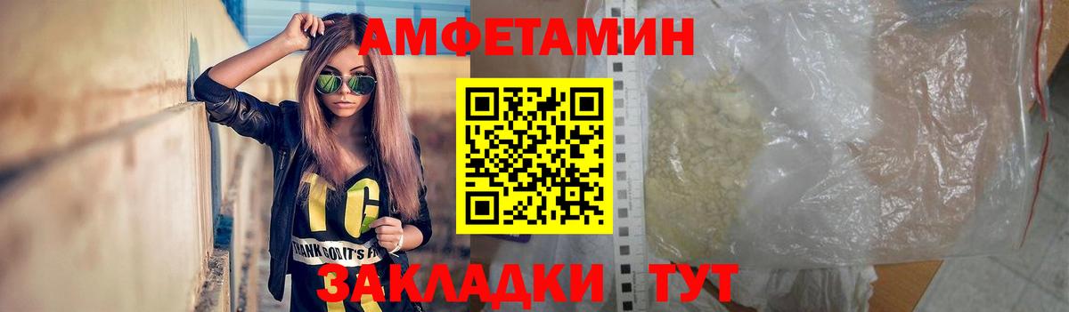 Первитин витя Назрань