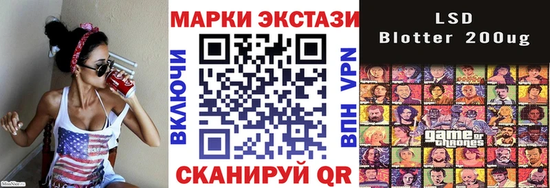 Наркотические марки 1,5мг  Назрань 