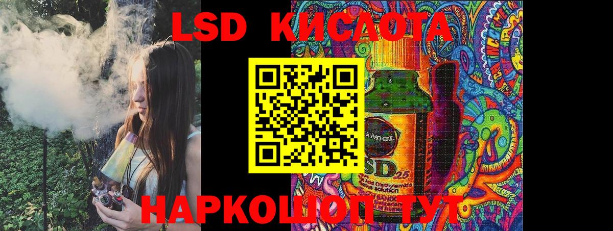 Назрань  Марки 25I-NBOMe 1500мкг  Вход с VPN  Марки NBOMe  купить наркотики цена  Марки 25I-NBOMe 1500мкг 