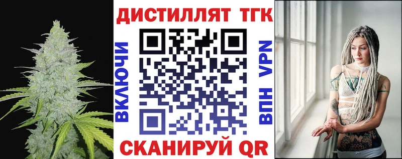 ТГК гашишное масло  Назрань 