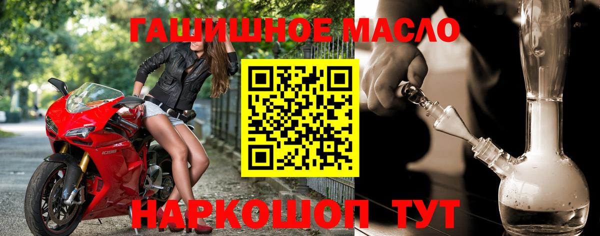 ТГК вейп с тгк  Назрань 