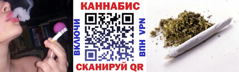 МАРИХУАНА конопля что такое наркотик Назрань
