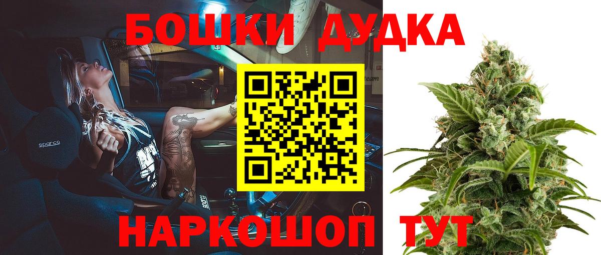 Марихуана Amnesia Назрань