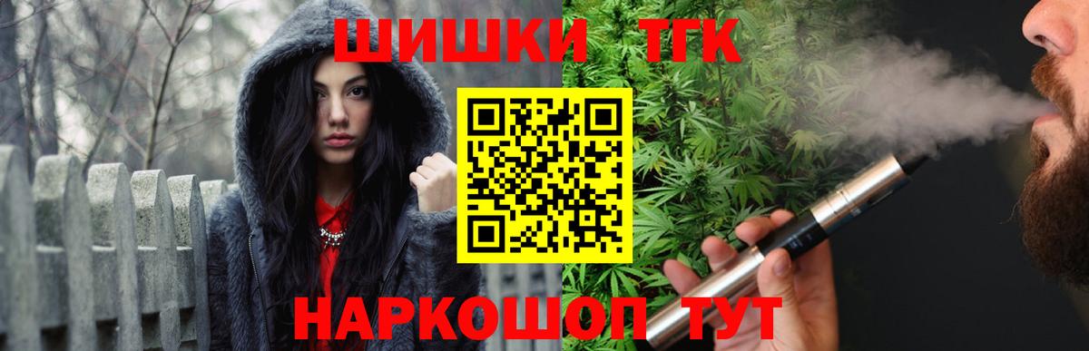Канабис гибрид Назрань