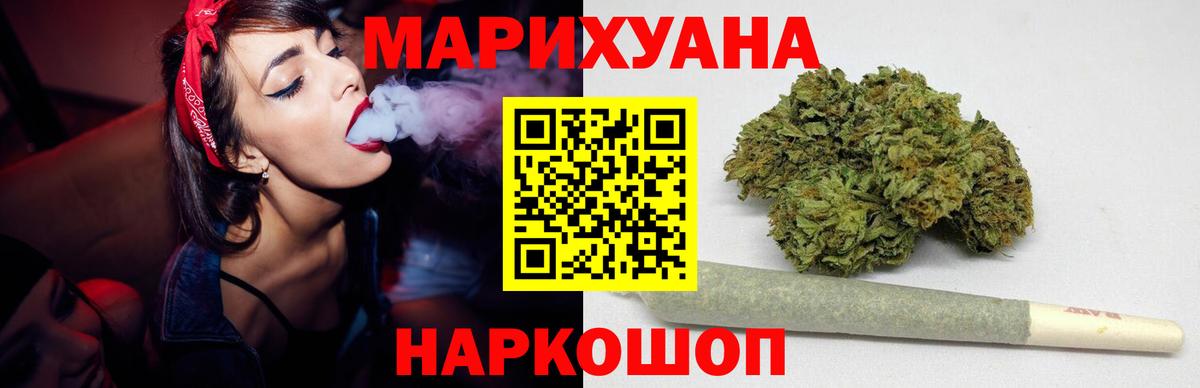 Канабис тримм  Бошки марихуана конопля  Бошки марихуана планчик  Назрань 