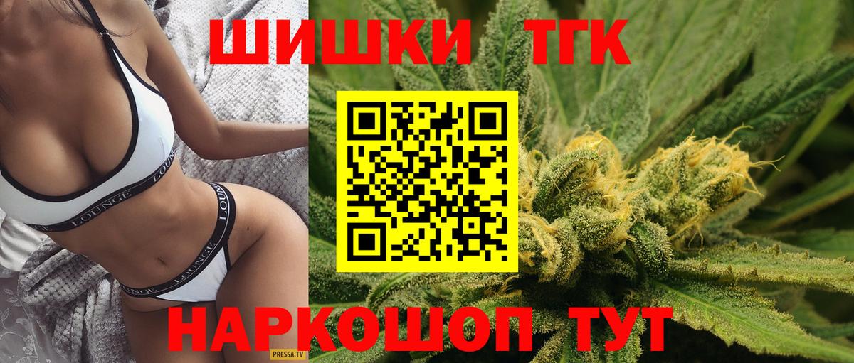Гашиш  Меф  Бошки Шишки  Alpha-PVP СОЛЬ кристаллы  Вход с VPN  Кокаин  Назрань  Меф МЯУ МЯУ кристаллы  Гашиш 